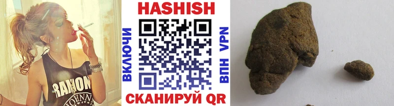 Как найти наркотики Куртамыш АМФ Псилоцибиновые грибы ГАШ Конопля Меф