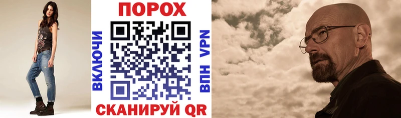 хочу наркоту Куртамыш Amphetamine 97%