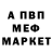 A-PVP мука Petr Kondratev