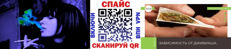 нарко площадка Telegram  продажа наркотиков  МЕГА tor  Куртамыш  БУТИРАТ Butirat 