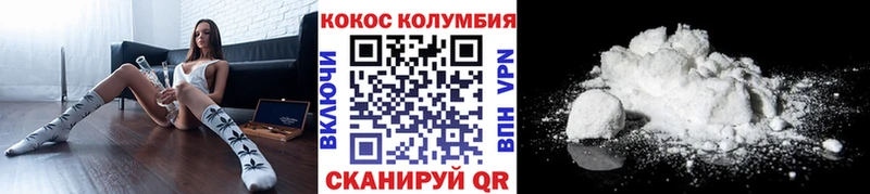 ссылка на мегу вход  Куртамыш  COCAIN 97%  купить наркотики сайты 