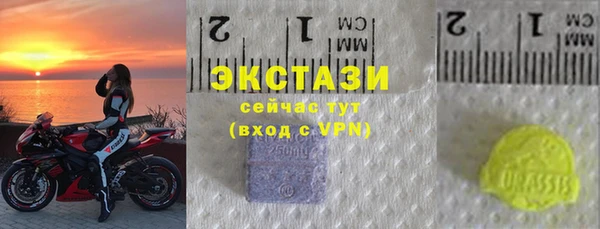 дмт Армянск