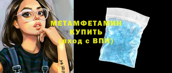 дмт Армянск