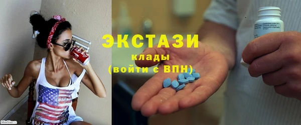 амф Арсеньев