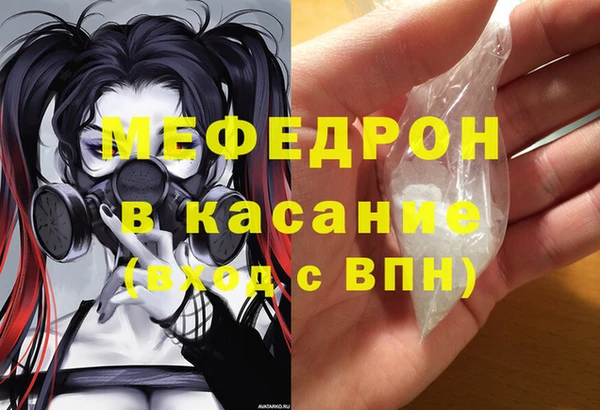 мескалин Аркадак