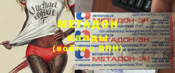 мескалин Аркадак