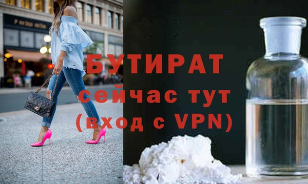 амф Арсеньев