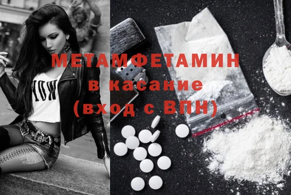 дмт Армянск