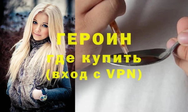 spice Балахна