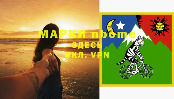 мескалин Аркадак