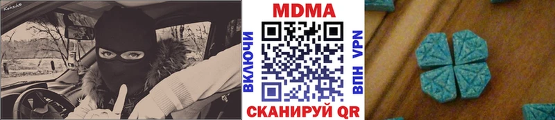 МДМА VHQ  hydra ссылка  Куртамыш 