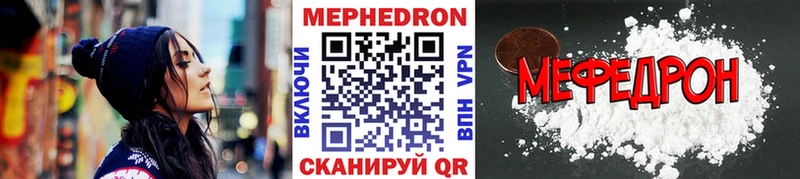 omg вход  Куртамыш  Мефедрон mephedrone 