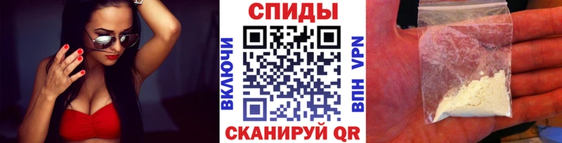 Первитин Methamphetamine  купить наркотик  Куртамыш 