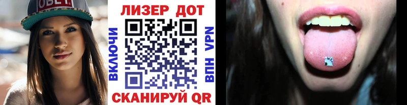 Марки N-bome 1,5мг  MEGA ONION  Куртамыш 