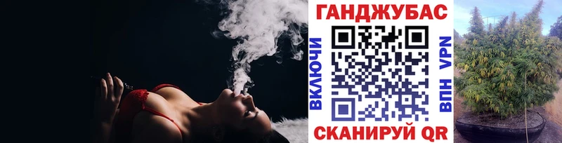 Канабис тримм  ОМГ ОМГ ТОР  Куртамыш 